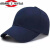 LISM安帽内衬PE防护防撞帽壳简易轻便棒球帽内置工作帽内胆头盔下 黑色帽子+帽壳升级款