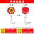 限流安检停检牌手持式停字牌电池停车指示牌交通指挥棒路障灯 1件 充电交通停字牌送充电线 3天