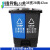 垃圾分类垃圾桶商用学校干湿有害厨余三合一脚踩双桶100L带盖 30升蓝可回收灰色其他送垃圾