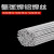 铝焊条氩弧焊焊丝铝焊丝5356 4043铝镁合金焊丝纯铝铝 1070铝_直径2.4MM(1