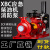 正泵XBC柴油机消防水泵化工厂增压大流量高扬程应急启动消防泵组成套 红色 XBC/G