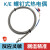 K型E型热电偶温度传感器压簧式螺钉式测温线温控测温探头2米3米 螺钉式E度3米