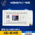 华庆军物联网16进8出4G远程编程简易PLC一体机脉冲模拟量控制器 QJ-24R2-4PUL