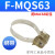 京仕蓝科技亚德客磁性开关气缸SC32SH支架绑带 F-MQS16/MQS20/MQS25/MQS32 FMQS06