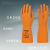 SR200橡胶手套实验防护防酸碱防化耐酸碱手套劳保 耐磨 工作 SR200 （3双价格） 手套长度 33厘米 M