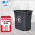 鲁识垃圾桶商用无盖大容量户外环卫物业分类垃圾箱20L无盖灰色