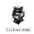 交流接触器 CJ19-63A43/32 /95补偿柜切换电容器220v380v CDC9 CJ19-43/11 380V