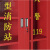 爱尔玛 消防器材工具柜 微型消防站三门消防柜