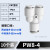 气管快速接头PE PY三通变径T型Y型6 8转4 10mm气动快插高压软管汽 精品PW84（10个）