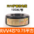 禅诚电缆 国标电线电缆 RVV4芯*0.75平方 黑色 100米/卷 多芯绝缘阻燃高纯度铜线软电线