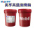 Mobilux力士润滑脂XHP222耐高温耐磨大桶工业黄油锂基脂EP123 美孚力士EP2_16KG