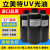 UV工业喷头光油理光精工东芝柯尼卡UV打印机光油LY12爱普生UV光油 工业头-中性-1升