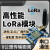 新一代lora无线模块8公里串口收发433M透传输低功耗大夏龙雀LR01 DX-LR01-A 带底板款 需另购天线