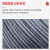 安达通 包塑镀锌钢丝绳 透明涂塑带胶钢丝绳带皮PVC钢丝绳  包胶晾衣绳10mm100米 