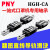 机直线滑块HGH25CA直线轴承R1605mm导轨滑轨/PNY 6206ZZ日本 其他