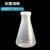 铸固 塑料锥形瓶 锥形瓶平底加盖三角塑料烧瓶  锥形瓶带盖50ml