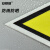 安赛瑞 危险废物标识牌 新国标不干胶危废间仓库警示安全牌  三角形 40×40cm 1H02631