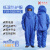 全合众耐低温LNG加气站低温防护服冷库防护服防寒衣带背囊 宝石蓝 S