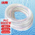 冰禹 BY-5087 PVC钢丝软管 塑料透明水管抗冻真空管 内径*厚度 40*3mm（50米/卷）