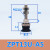 真空吸盘ZPT-U金具组件支架机械手工业吸嘴 ZPT13U-A5