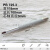 PBSWISSTOOLS皮具铆钉用滚花凹头冲头PB725系列 725.3mm（直径8mm）