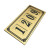 金色可移动数字门牌插槽可更换数字门牌带磁吸磁铁门牌号码牌定制 金色A款四卡槽模具+40个数字卡 16x8cm