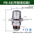 空压机储气罐自动排水器放水阀装置防堵型储气桶气泵气动排水阀 PB-68（可视款）