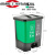 家庭清洁分类环保干湿两用垃圾桶脚踏带盖加厚 绿灰 易腐+其他(20L)
