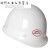 定制适用飞人安全帽北京ABS飞人牌安全帽 X-3一线工人建筑工地安 酒红色