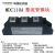 上海华晶HMDC330A2000V整流管模块25A 55A 90A110A160A桥式整流器 MDC600A/1600V