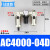 适用精品气动过滤器 气源三联体AC2000-02 3000-03 4000-04油水分离器 AC4000-04D(三联件/自动排
