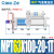 气动气液增压缸MPT63/80X50 100 150 200-增压器1T 3T 5T冲床气缸 MPT6 3X100-20-1T