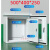 户外基业双层门配电箱防水防雨箱监控箱室内外门电气控制箱动力柜 500400250（12mm）