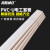 海斯迪克 HKY-235 PVC-U电工套管 阻燃冷管电线管 轻型加厚穿线管【1米】Φ20-205