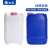 垒固 加厚塑料堆码桶 溶剂桶 耐酸碱化工废液桶消毒水包装桶 堆码桶（白色）10L