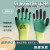 2-12双装劳保手套耐磨防滑防护发泡工地橡胶透气加厚手套批发 绿色透气王 12双装