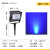 射树灯led投光灯户外防水七彩庭院照树灯景观射灯室外草坪插地灯 防眩版10W 蓝色 赠16CM地插