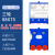 沙钿+仓库管理物资材料卡片库存计数卡磁性标签磁吸料签库房货架标识牌 下单备注红白蓝 四轮二磁88mm*100mm