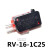 RV-165-1C25兰鸟微动开关 限位开关轻触 行程开关 3脚带轮 RENEW RV-16-1C25