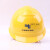 OIMG中国南方电网安全帽 ABS电力施工帽 工地防砸帽送变电透气帽 南方 南方电网黄色