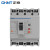 正泰（CHNT）NM1LE-125S/4300A-100A-100.200.300MA-G塑壳断路器漏电保护器