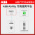 ABB交流充电桩直流充电桩平台运营服务（不含桩） 直流桩平台服务费