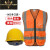 国标定制印字反光衣施工安全头盔反光背心马甲套装 塑料钉(白帽)+橙色(网布)
