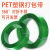 PET黑色/绿色塑钢打包带1608塑料手工捆绑带20KG包装带机用塑钢带 1608绿色14公斤