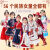 纷资言元旦儿童冬季少数民族演出服56个民族壮族男女童苗族藏族表演服装 羌族女 110