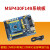 MSP430开发板/MSP430F149板/USB线下载/送核心板PCB 杜邦线 MSP430F14 MSP430F149板+1602液晶+430仿真器