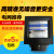电表械式/电表/DD282单相/电能表电度表出租房专用220V 新款上海DD862 2.5-10A