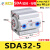 定制星气动精品薄型小气缸SDA32*5101520253035404550Sb SDAS3230