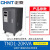 正泰（CHNT）稳压器220v 自动交流稳压器 空调普通电器稳压器 TND1-20/AF 
