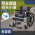 轮椅老年人专用轻便折叠可大小便手动大轮座椅推车代步车 基础款皮革实心胎带坐便餐桌